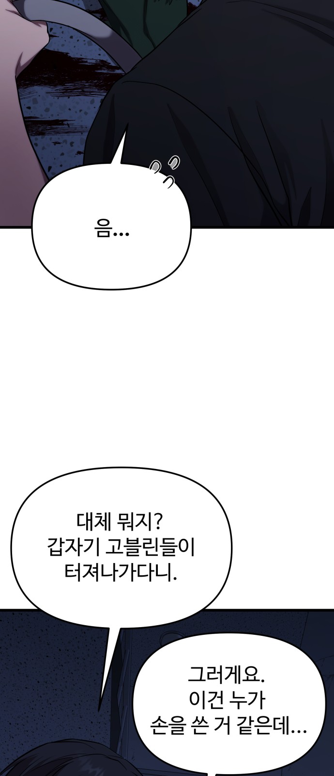 85 페이지