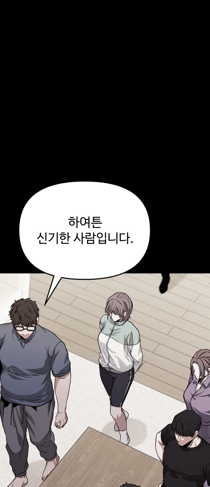 90 페이지