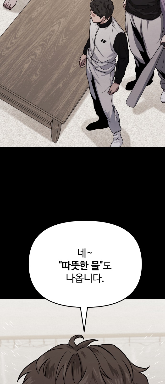 91 페이지