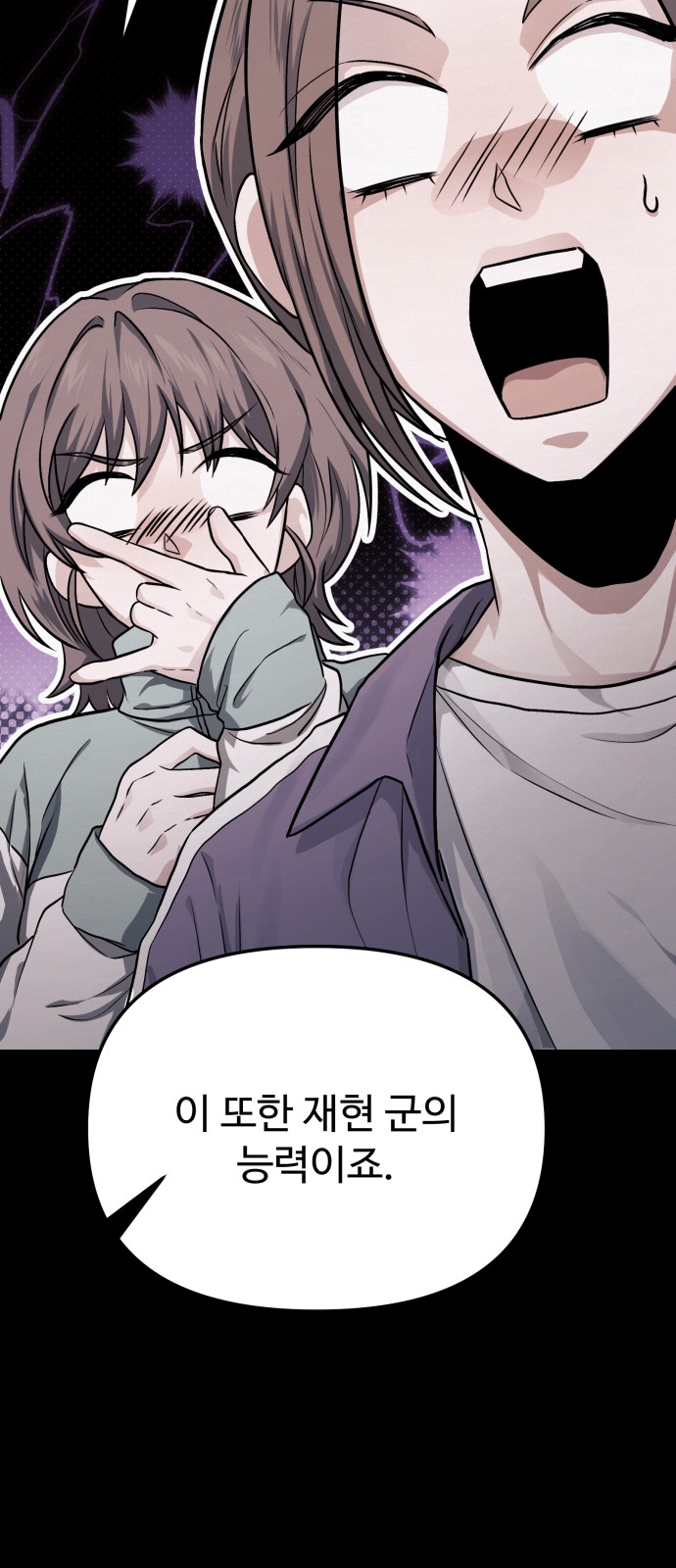 93 페이지