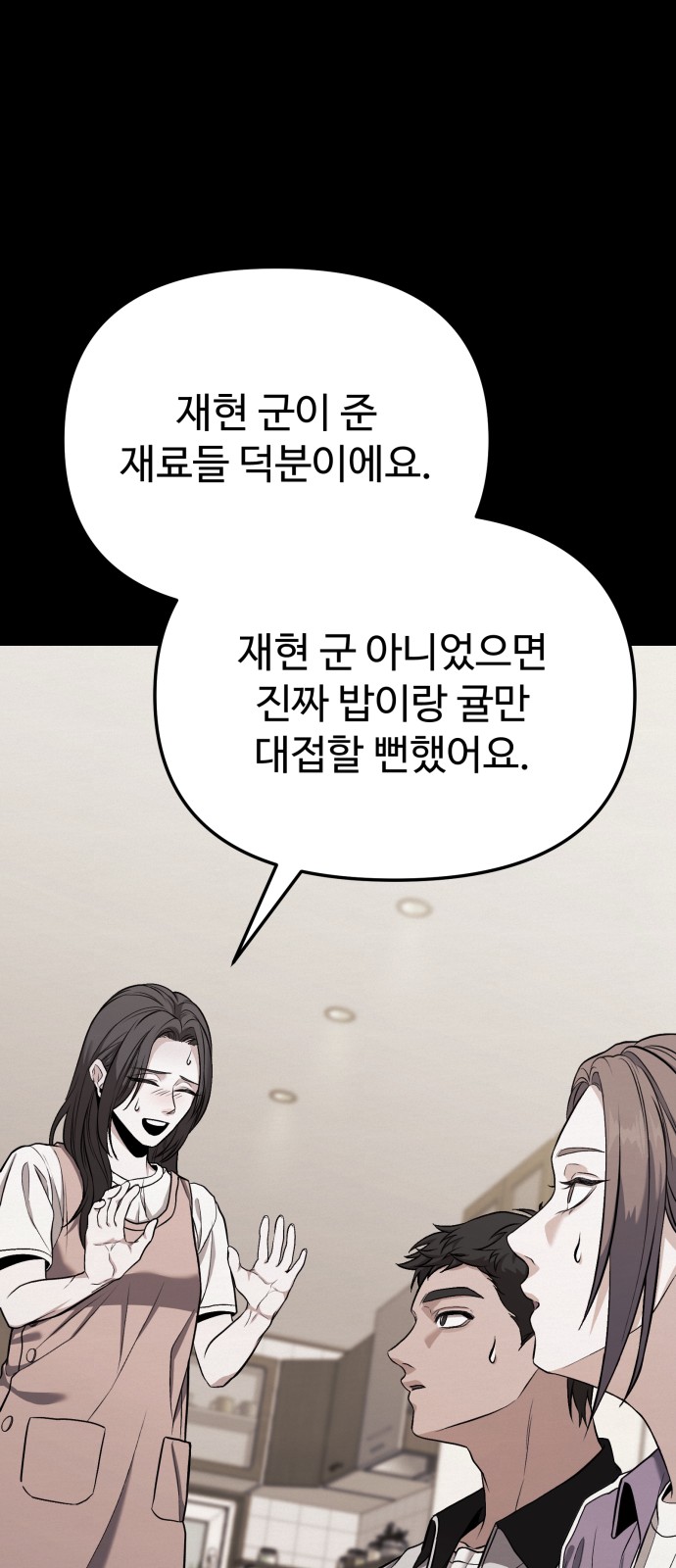 94 페이지
