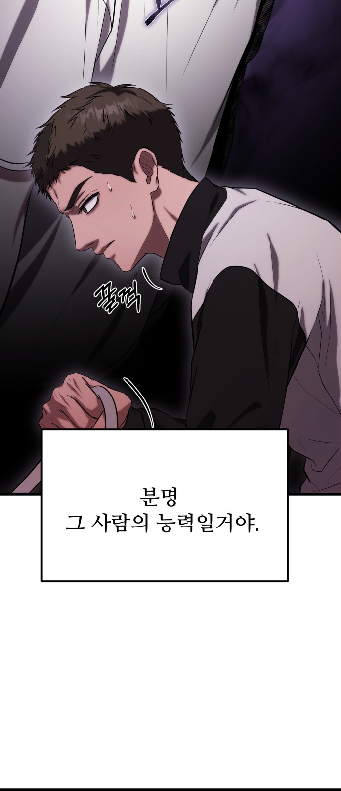 97 페이지