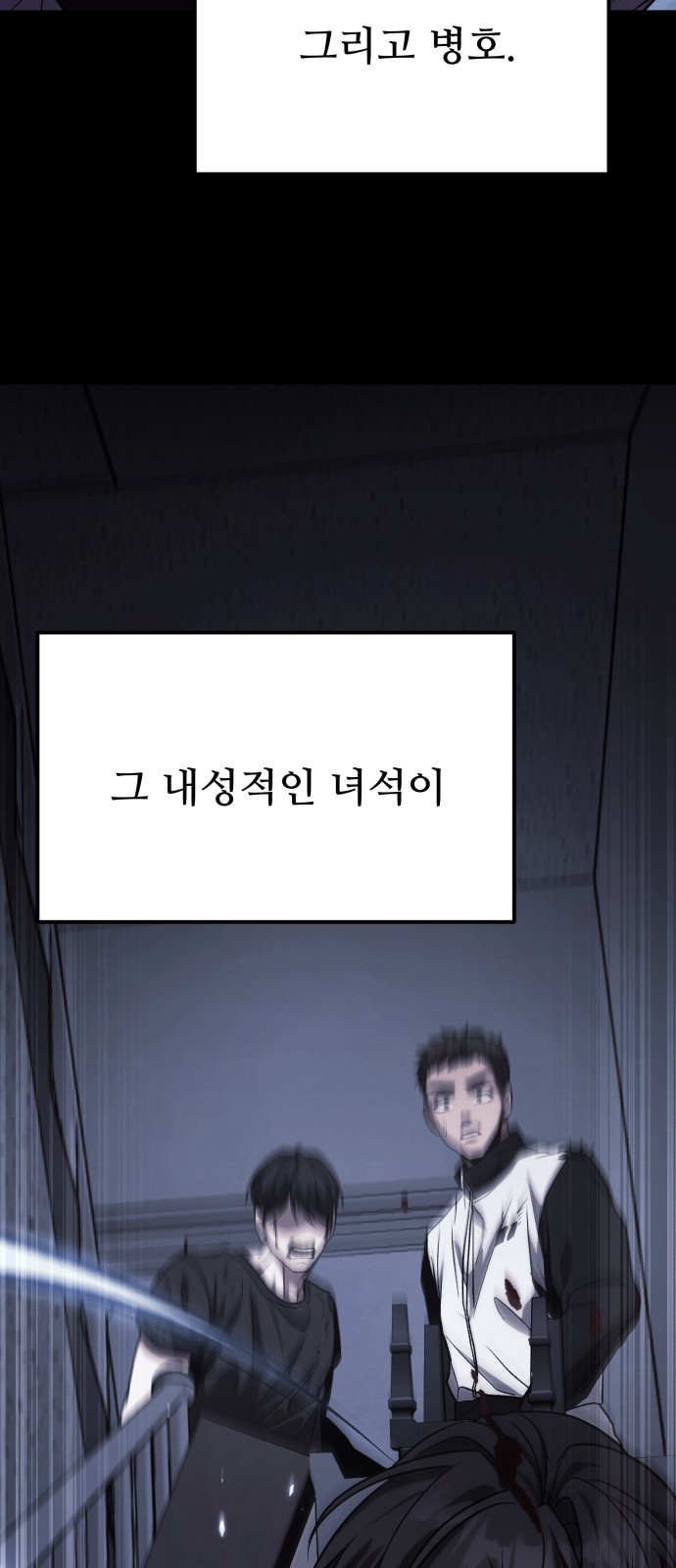99 페이지