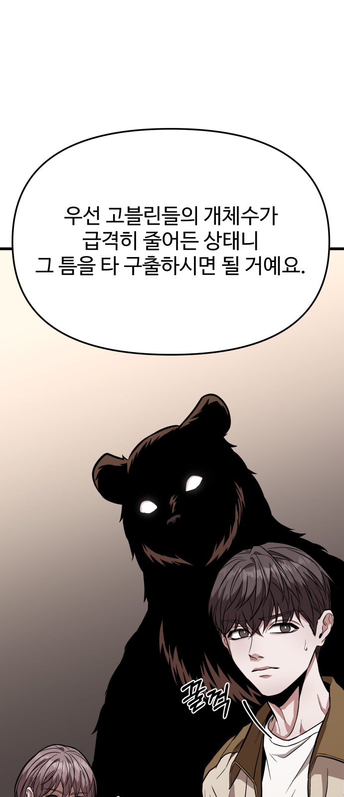 100 페이지