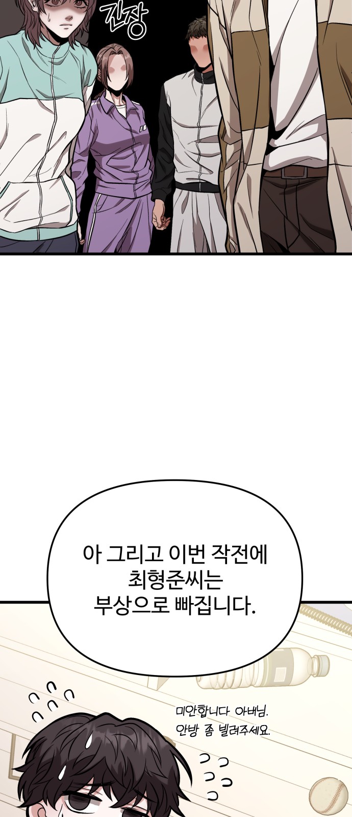 101 페이지