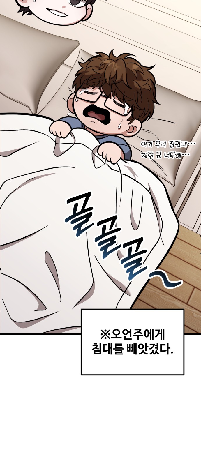 102 페이지