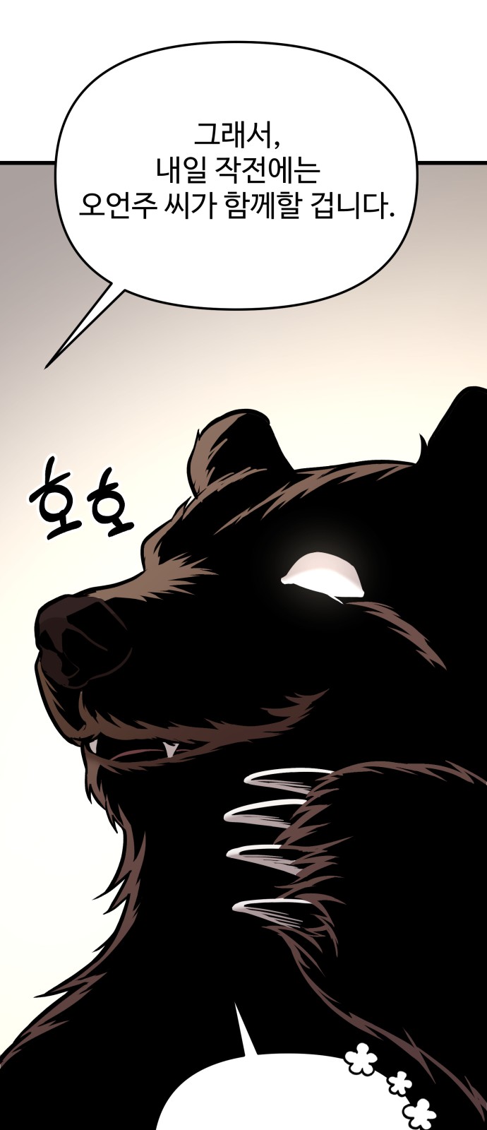 103 페이지