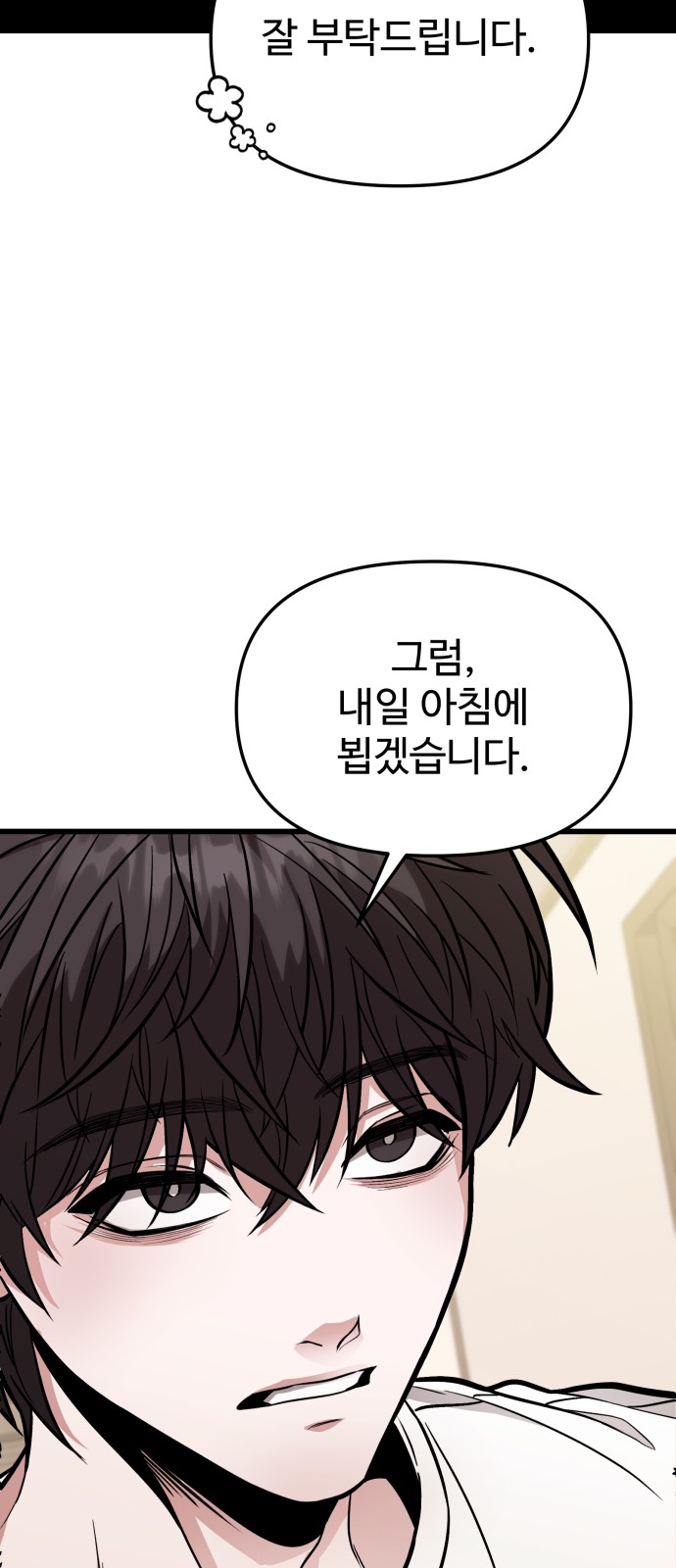 104 페이지