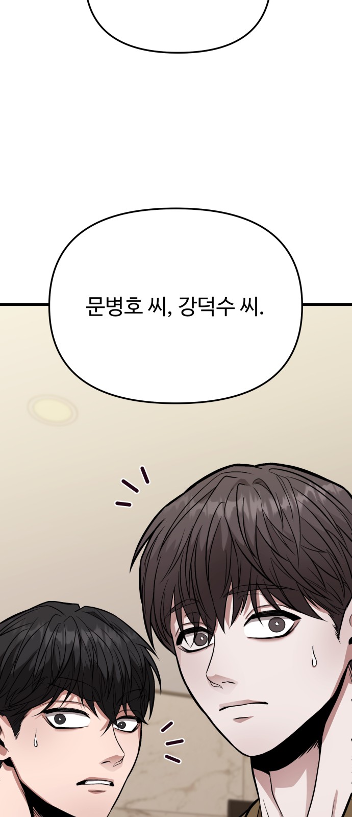 106 페이지