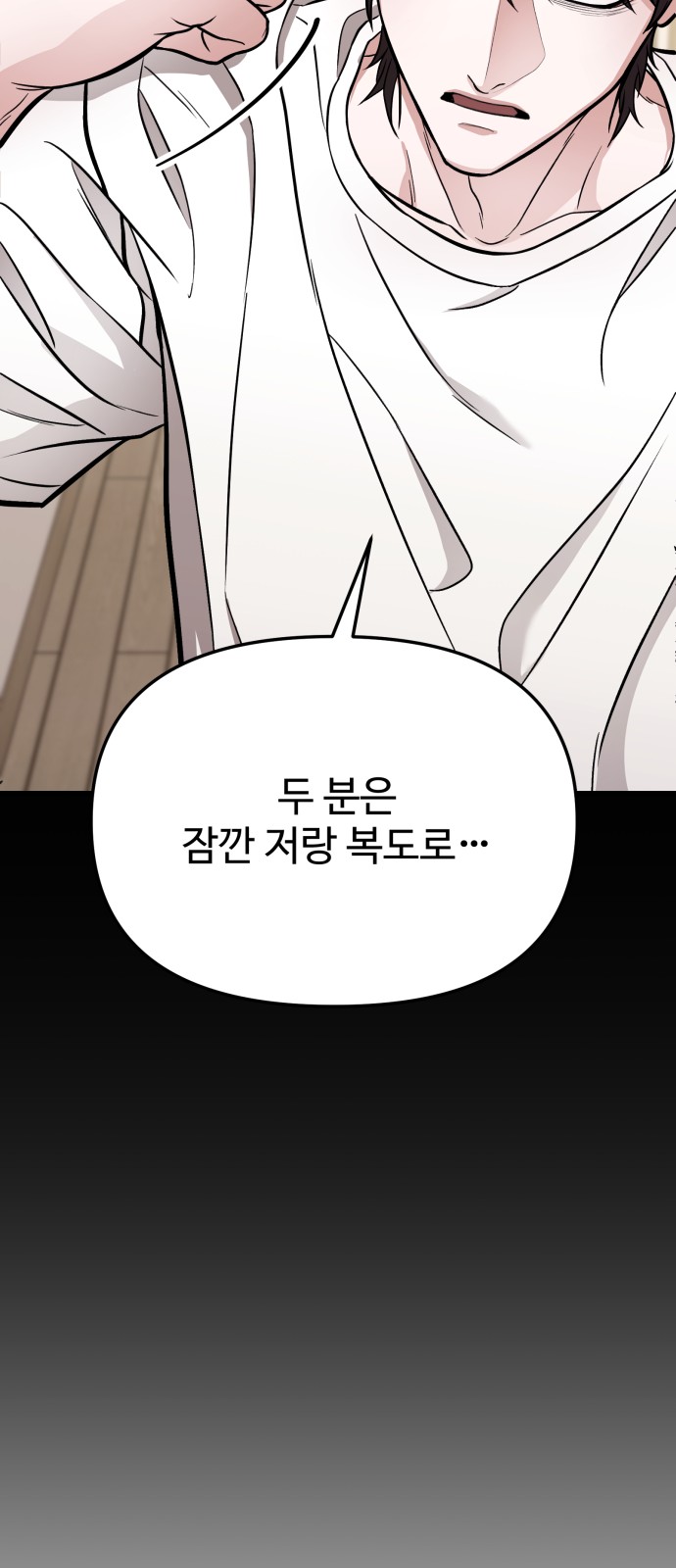 108 페이지