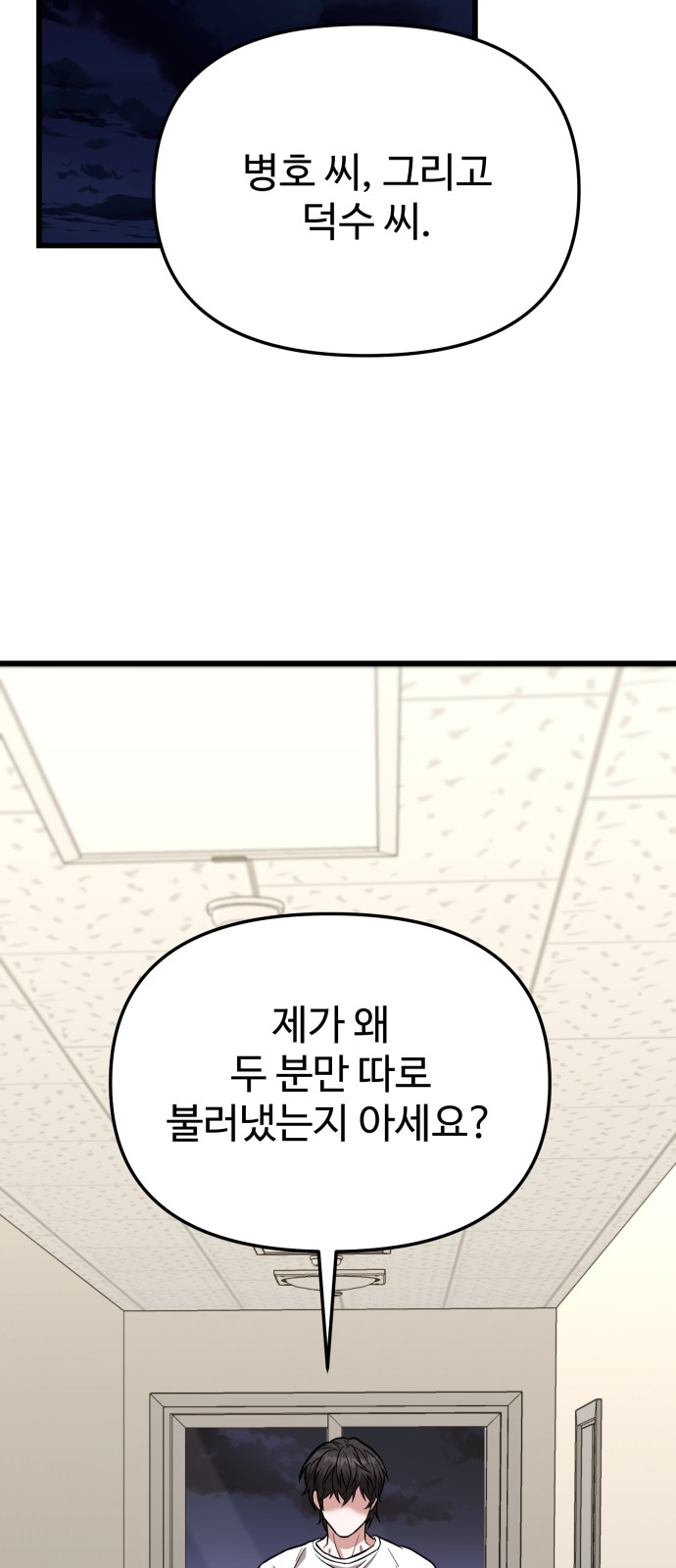 110 페이지