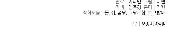 114 페이지