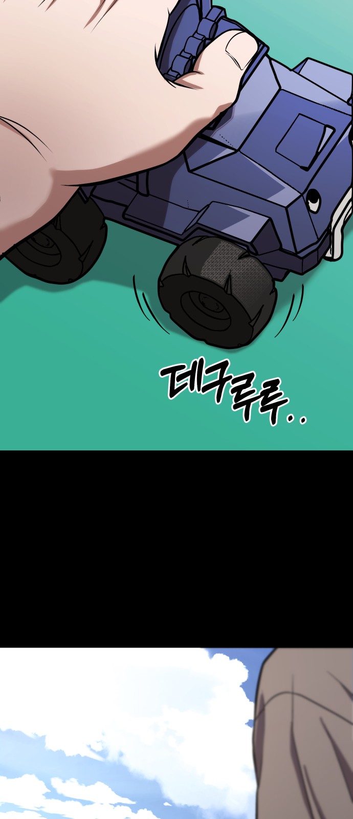 2 페이지