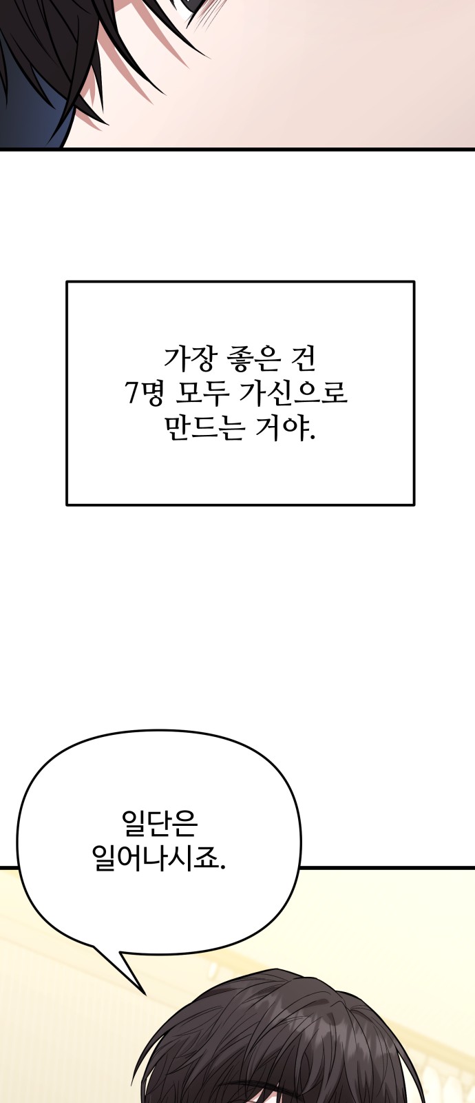 73 페이지