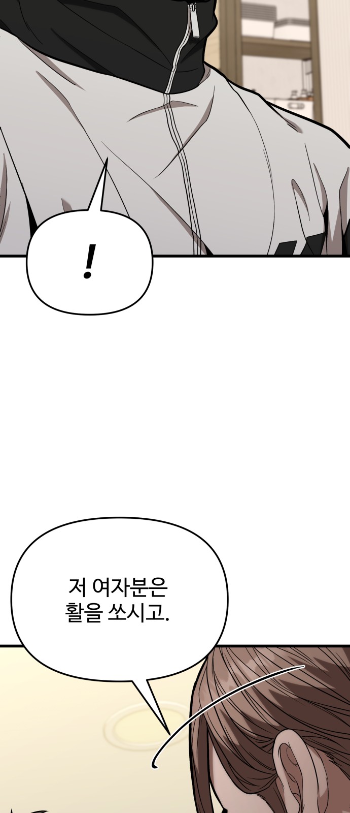 79 페이지
