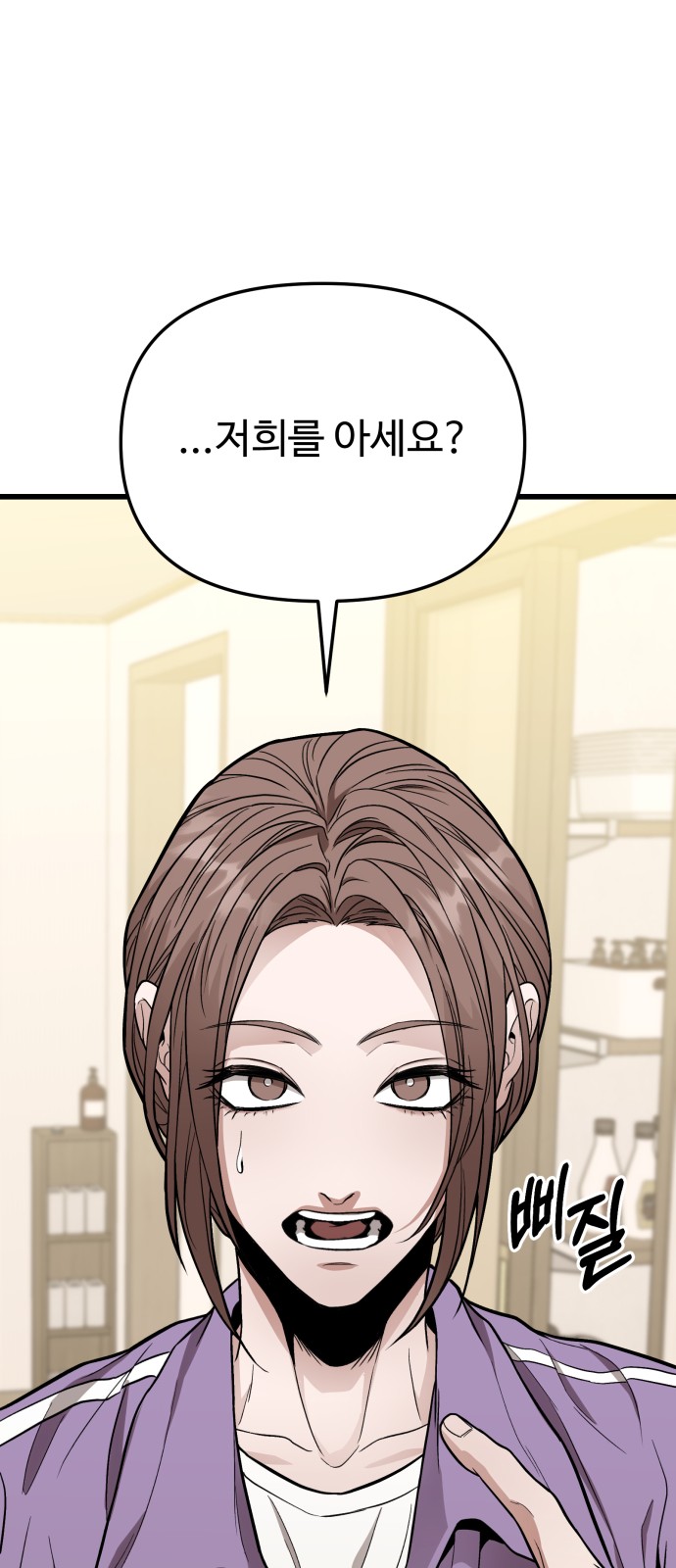 81 페이지