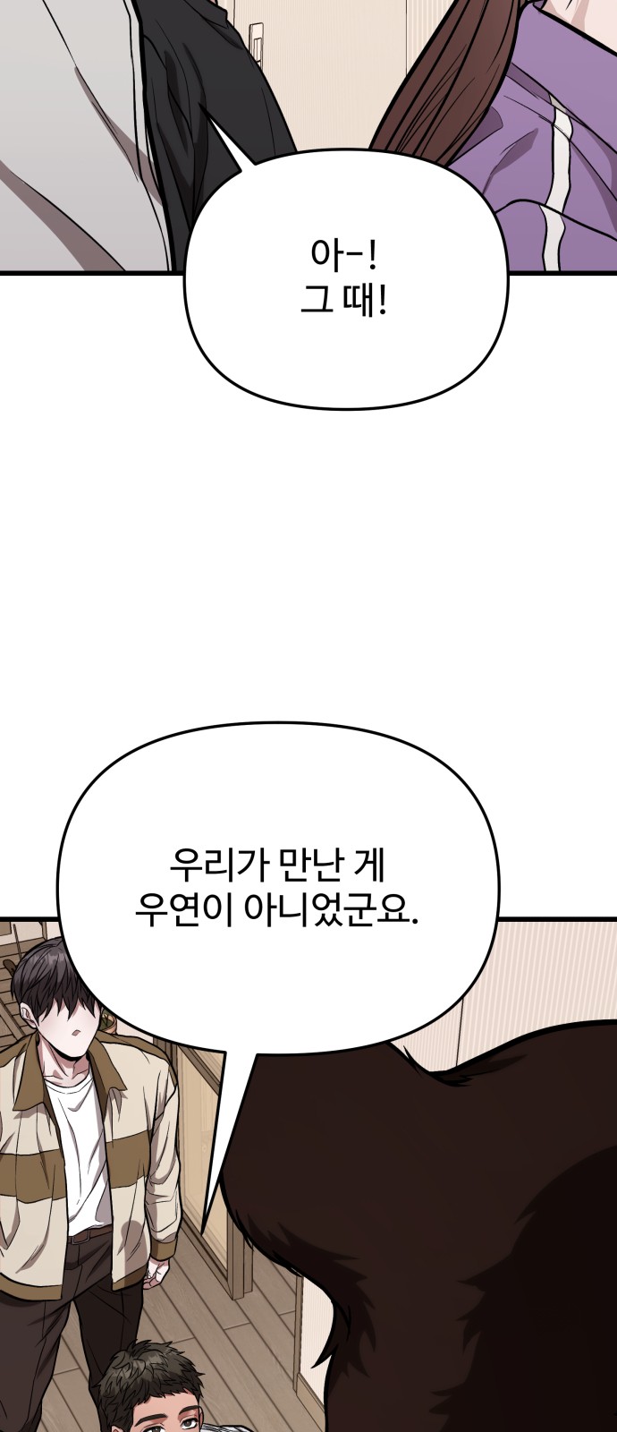 94 페이지