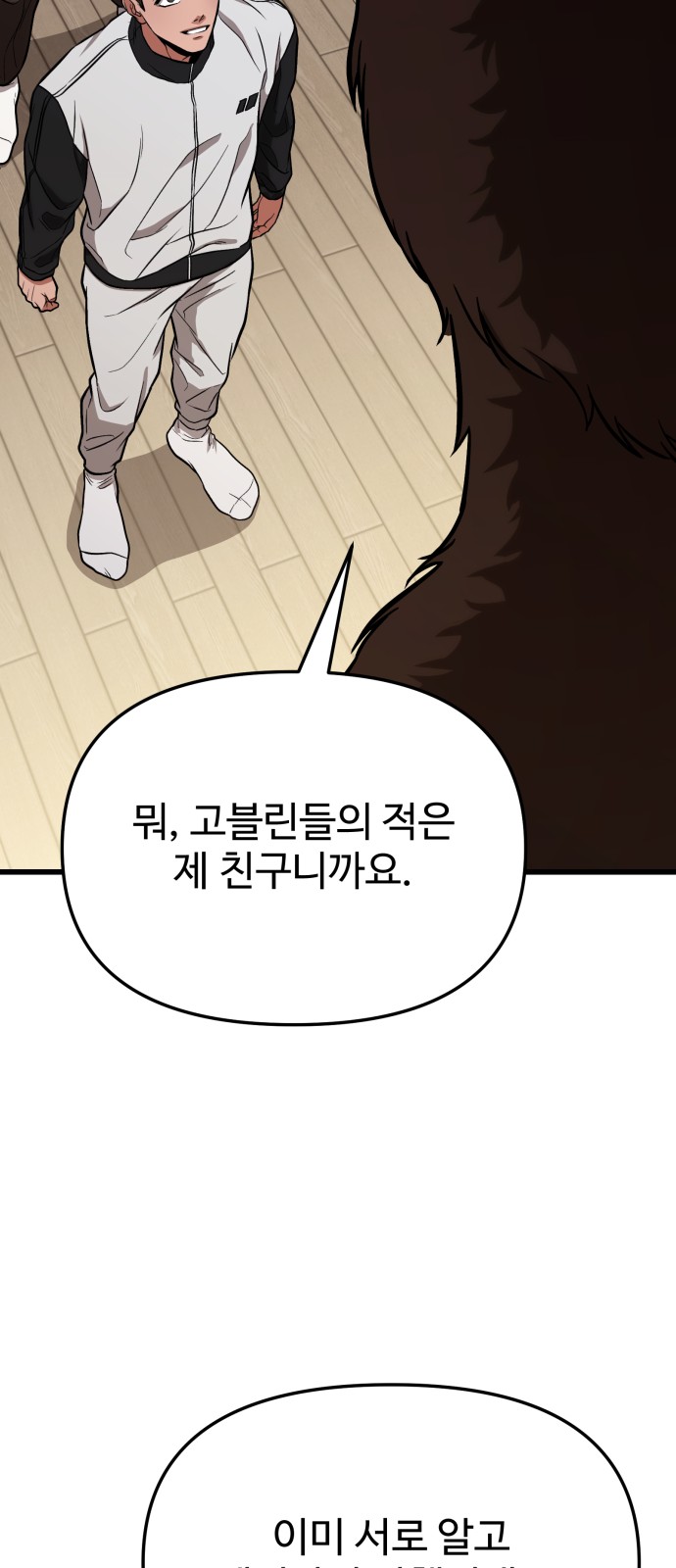 95 페이지