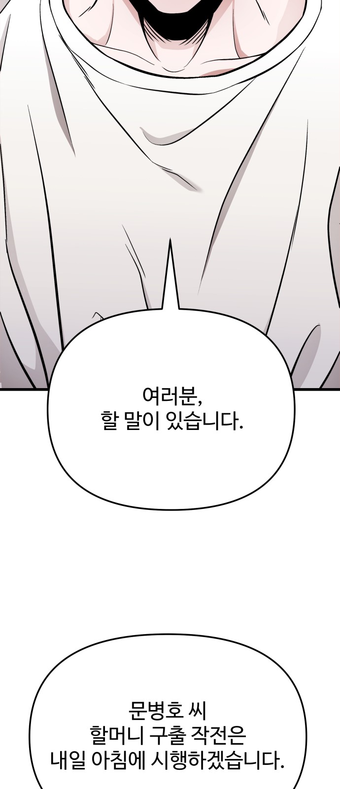 98 페이지