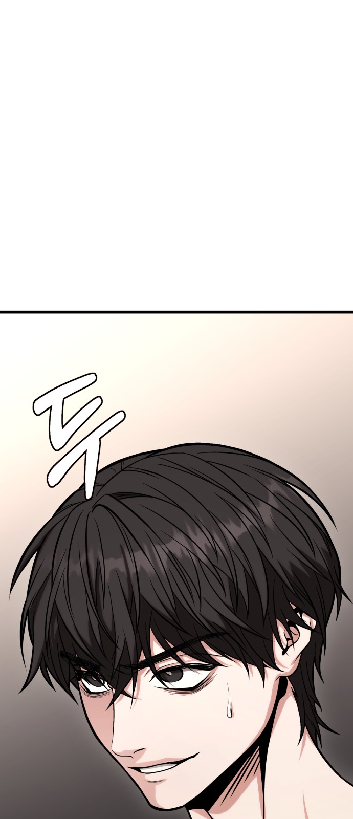 105 페이지