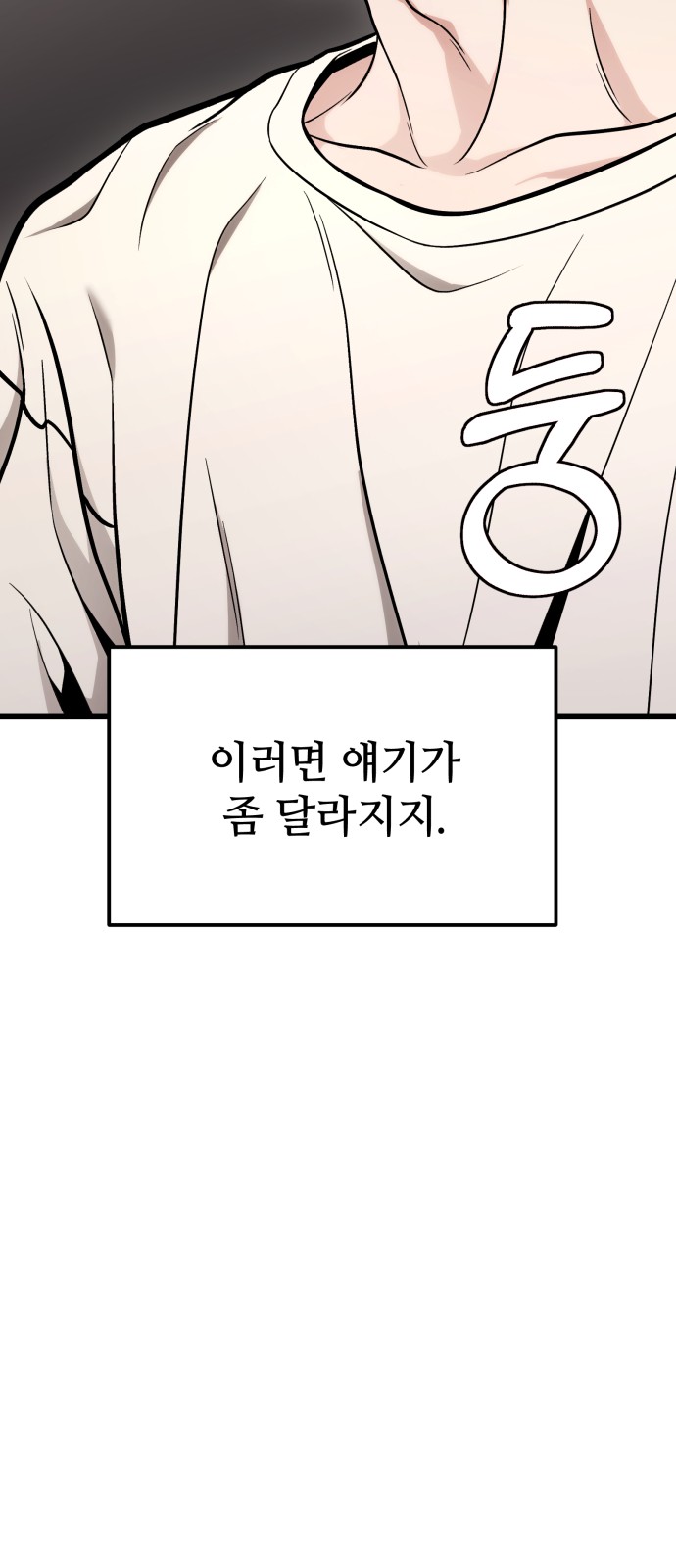 106 페이지