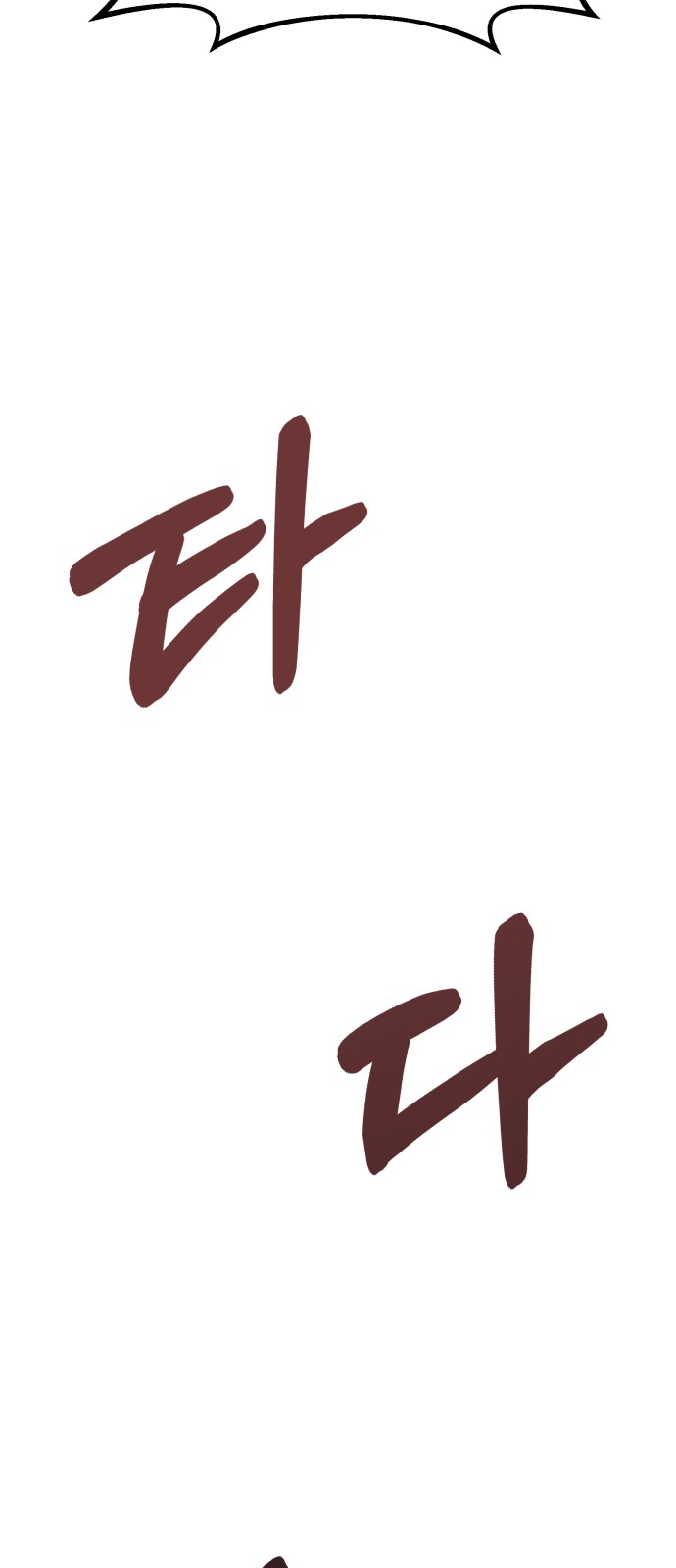 148 페이지