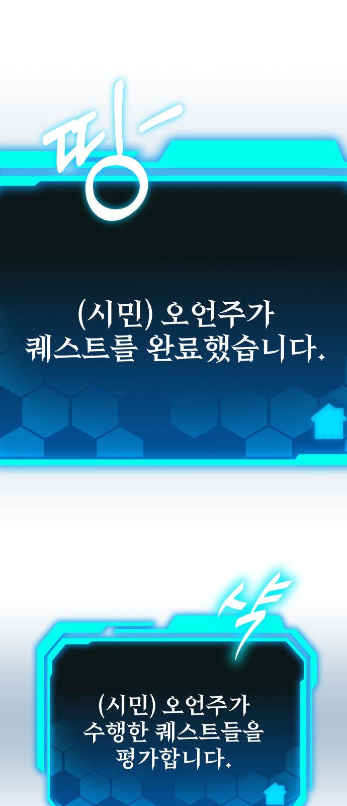 150 페이지