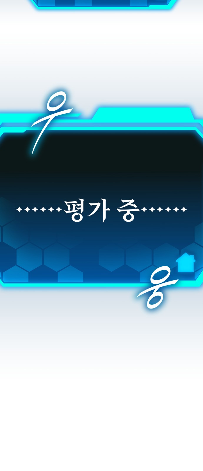 151 페이지