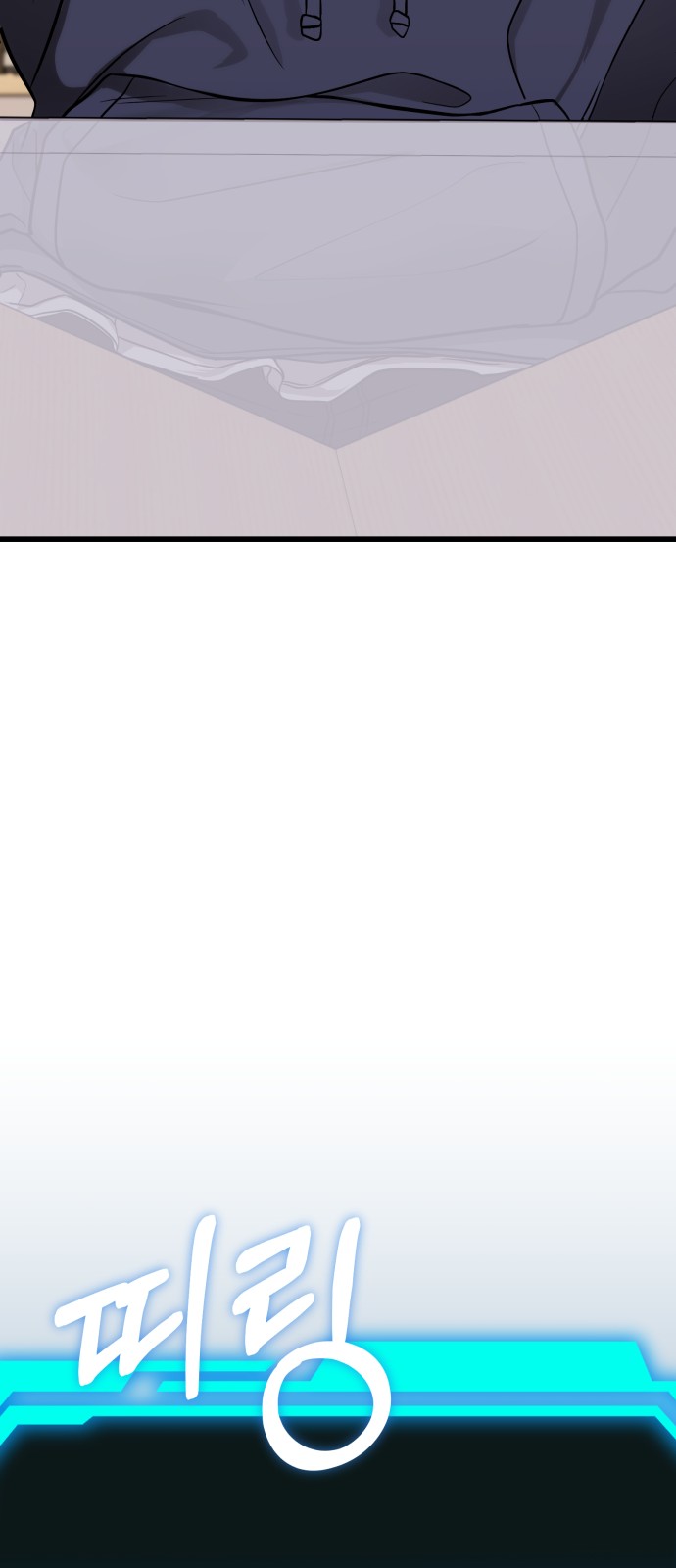 153 페이지