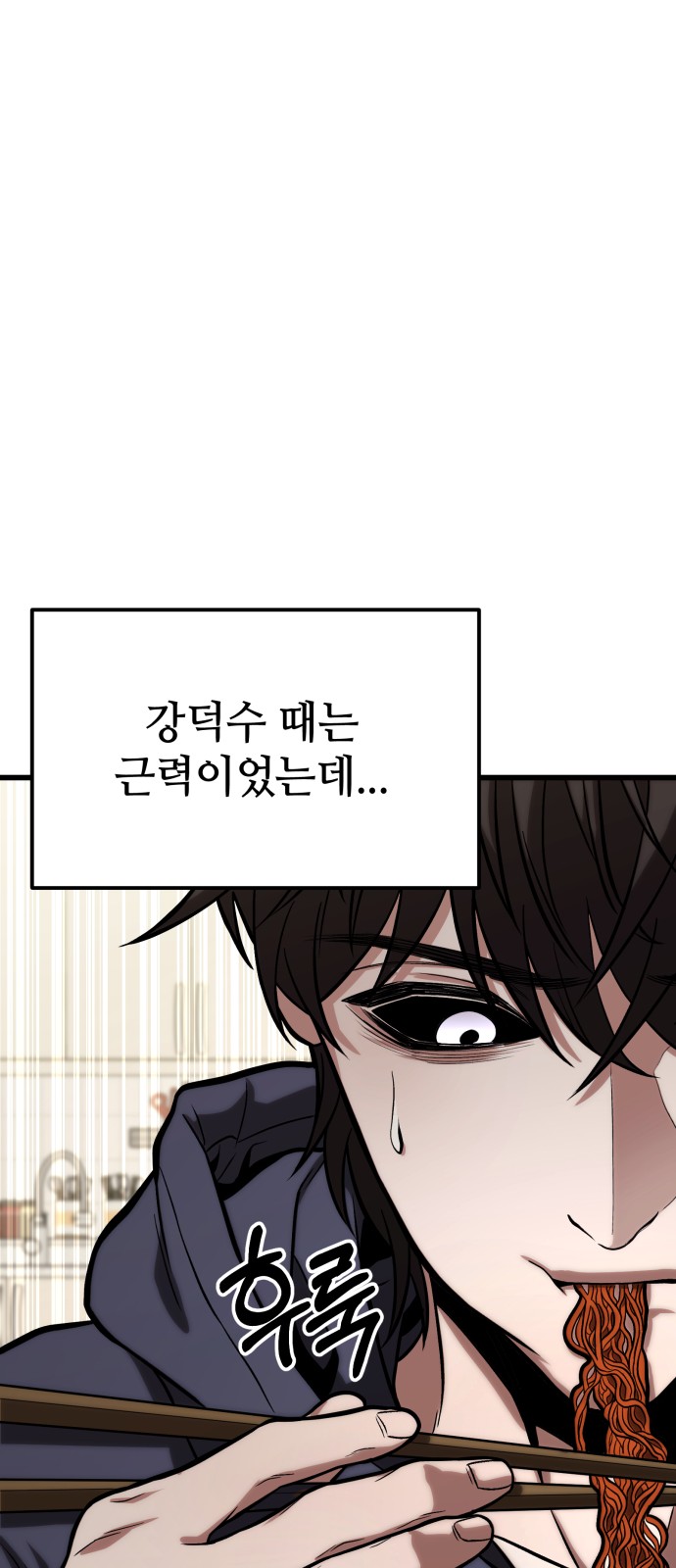 156 페이지