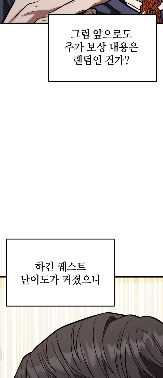 157 페이지