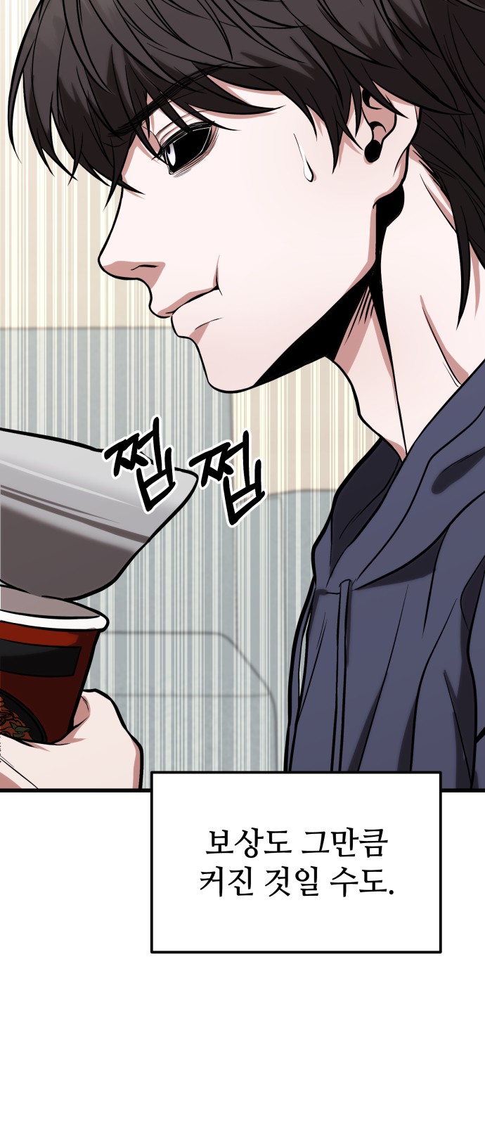 158 페이지