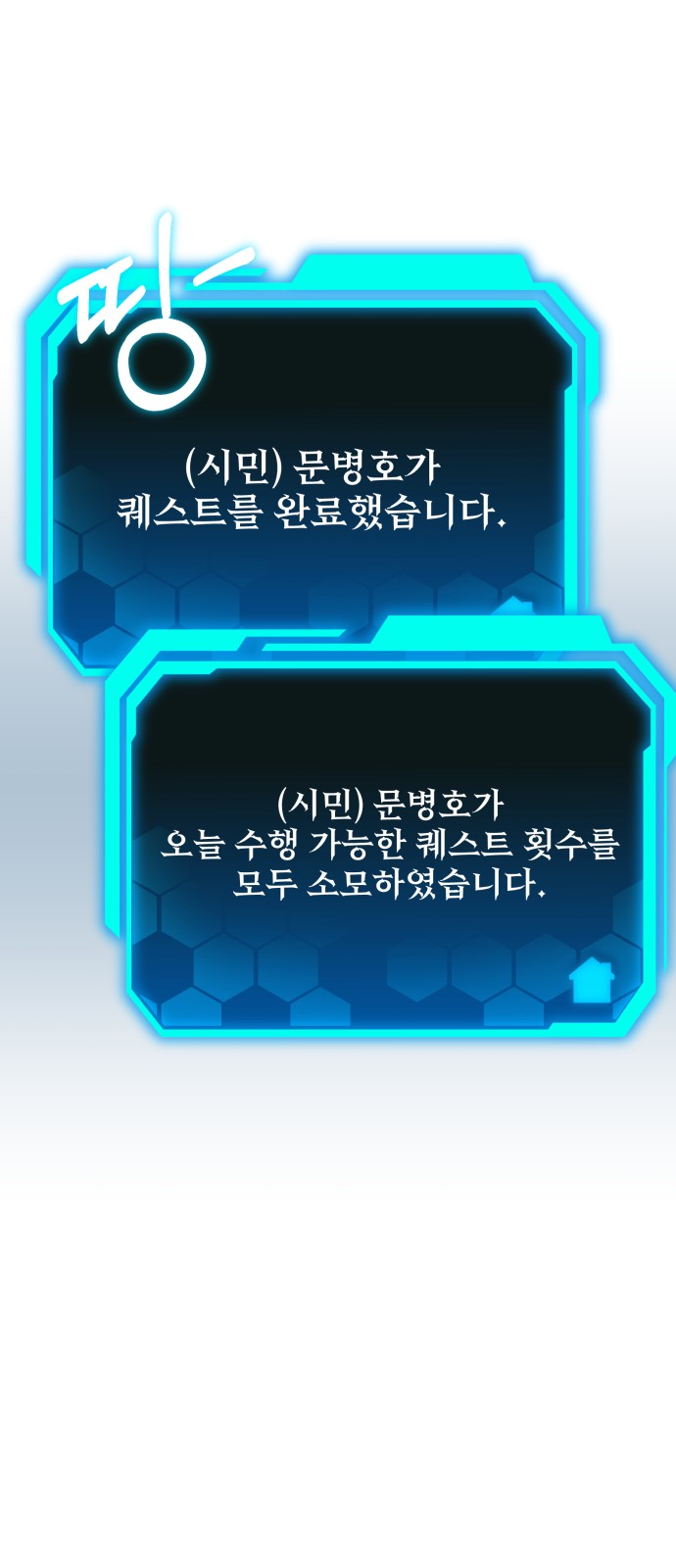 159 페이지