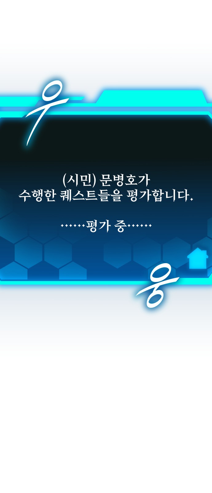 160 페이지