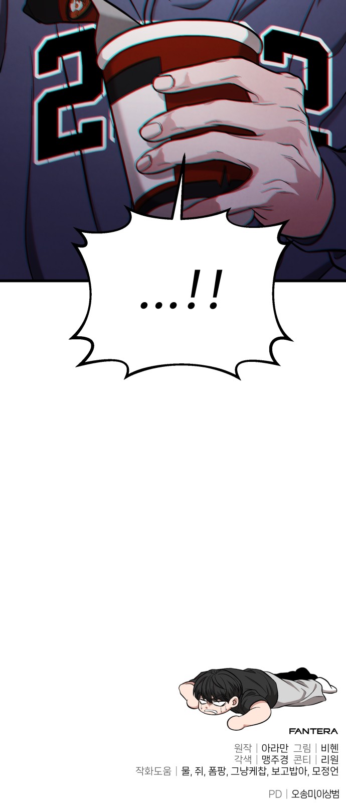 165 페이지