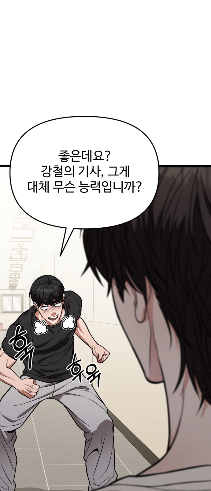18 페이지