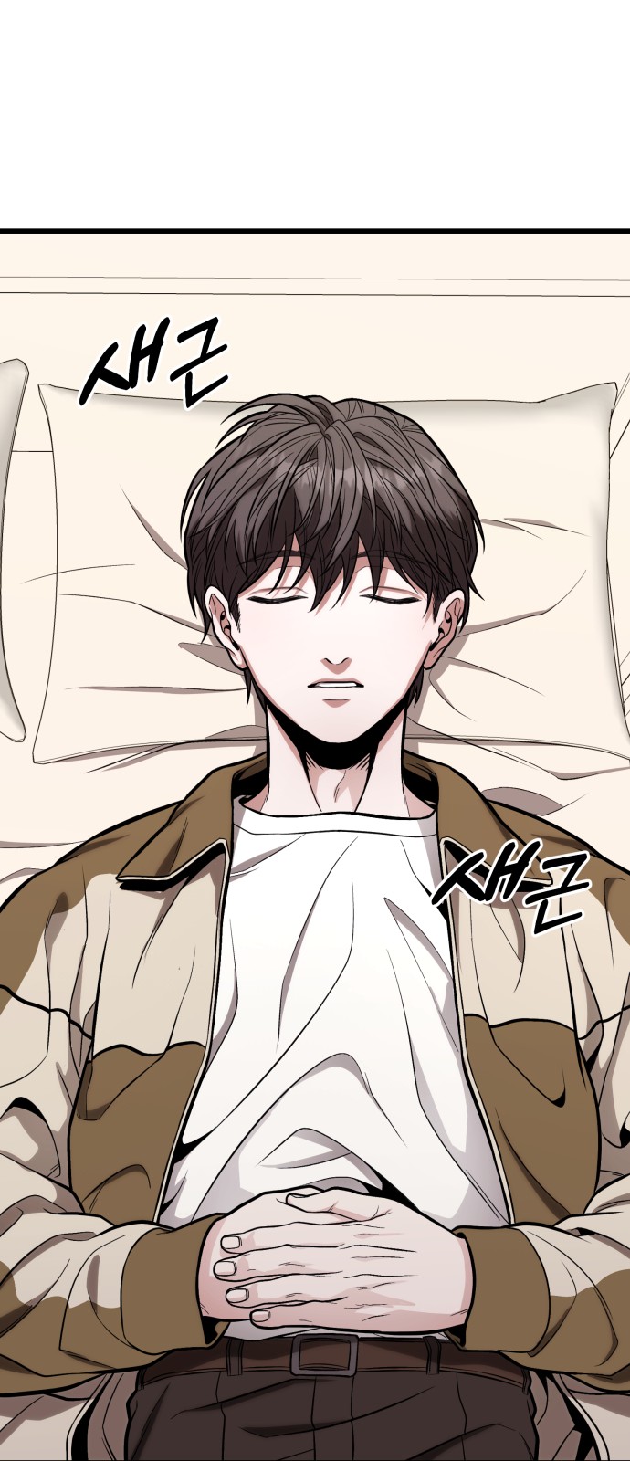 75 페이지