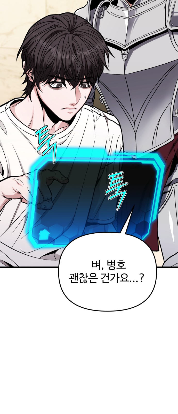 77 페이지