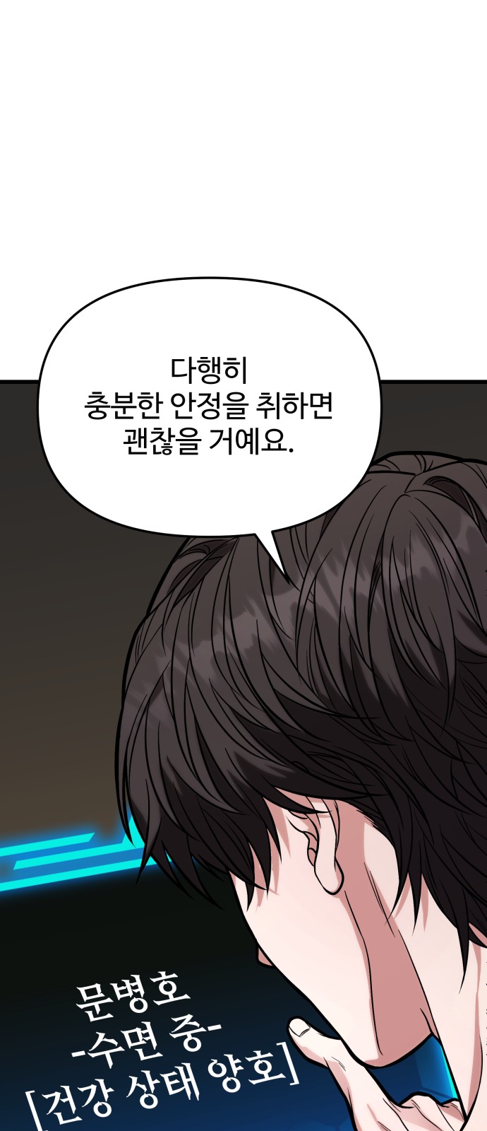 78 페이지