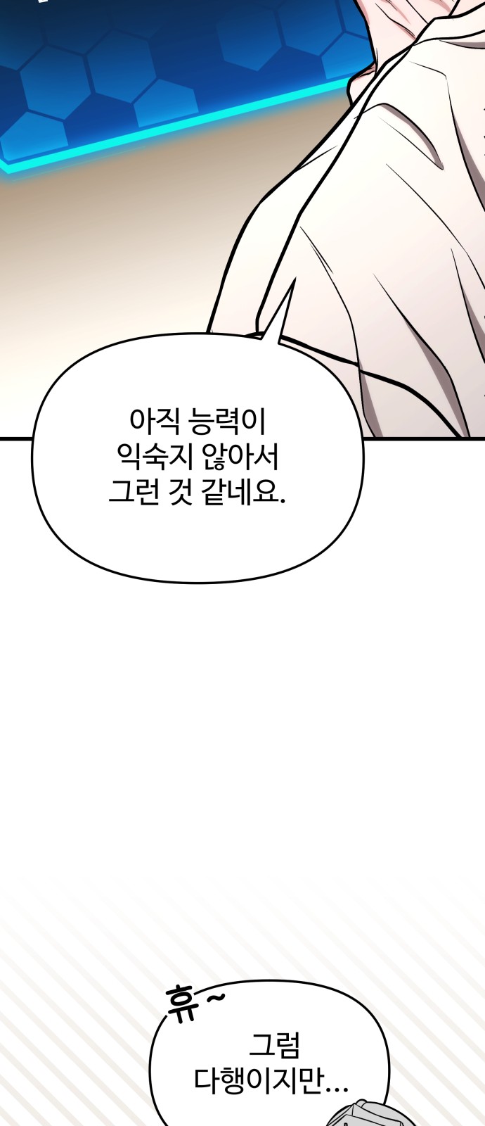 79 페이지