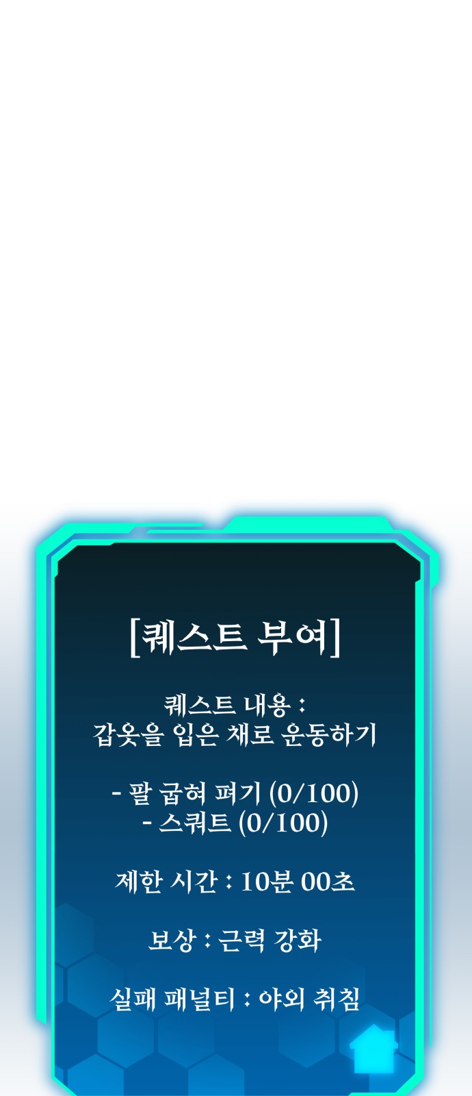 82 페이지