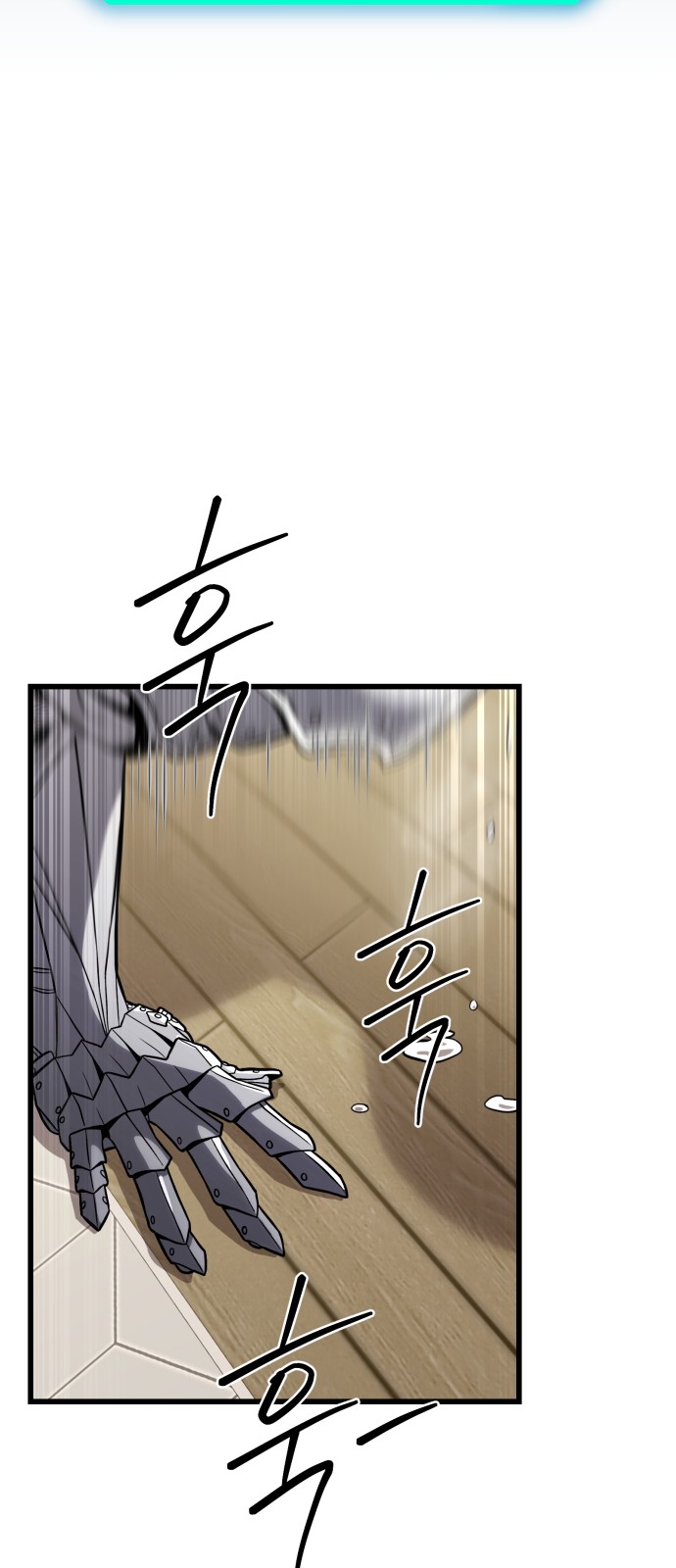 83 페이지