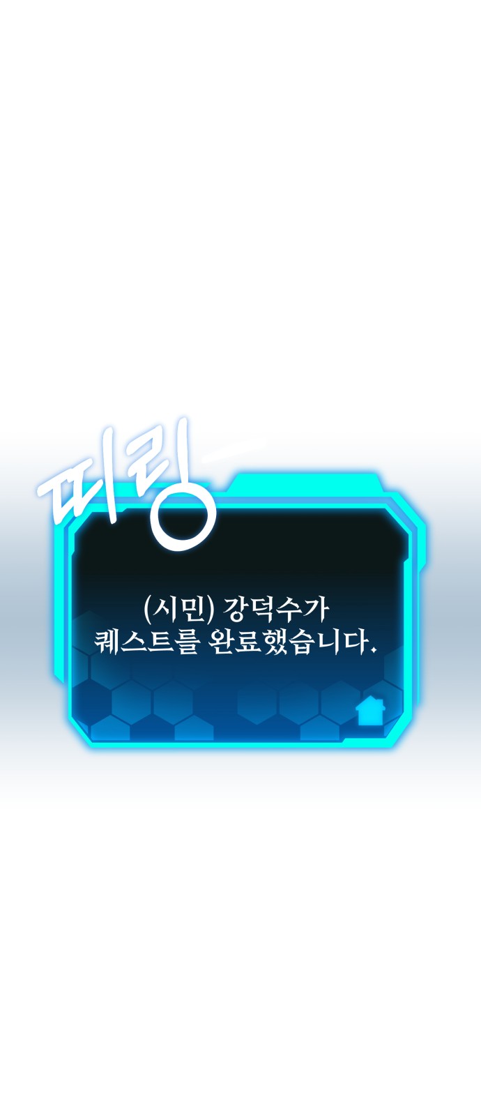 88 페이지