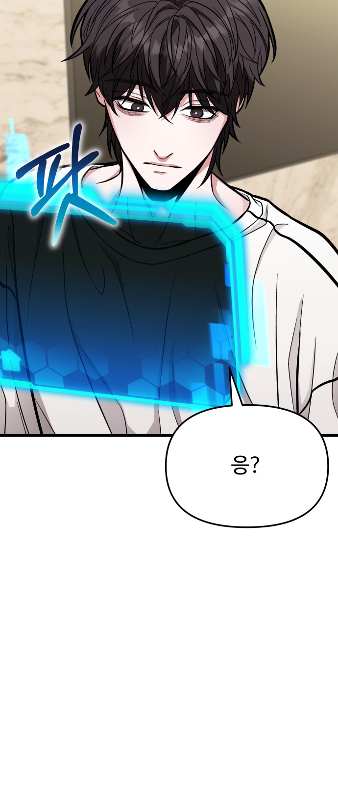 91 페이지