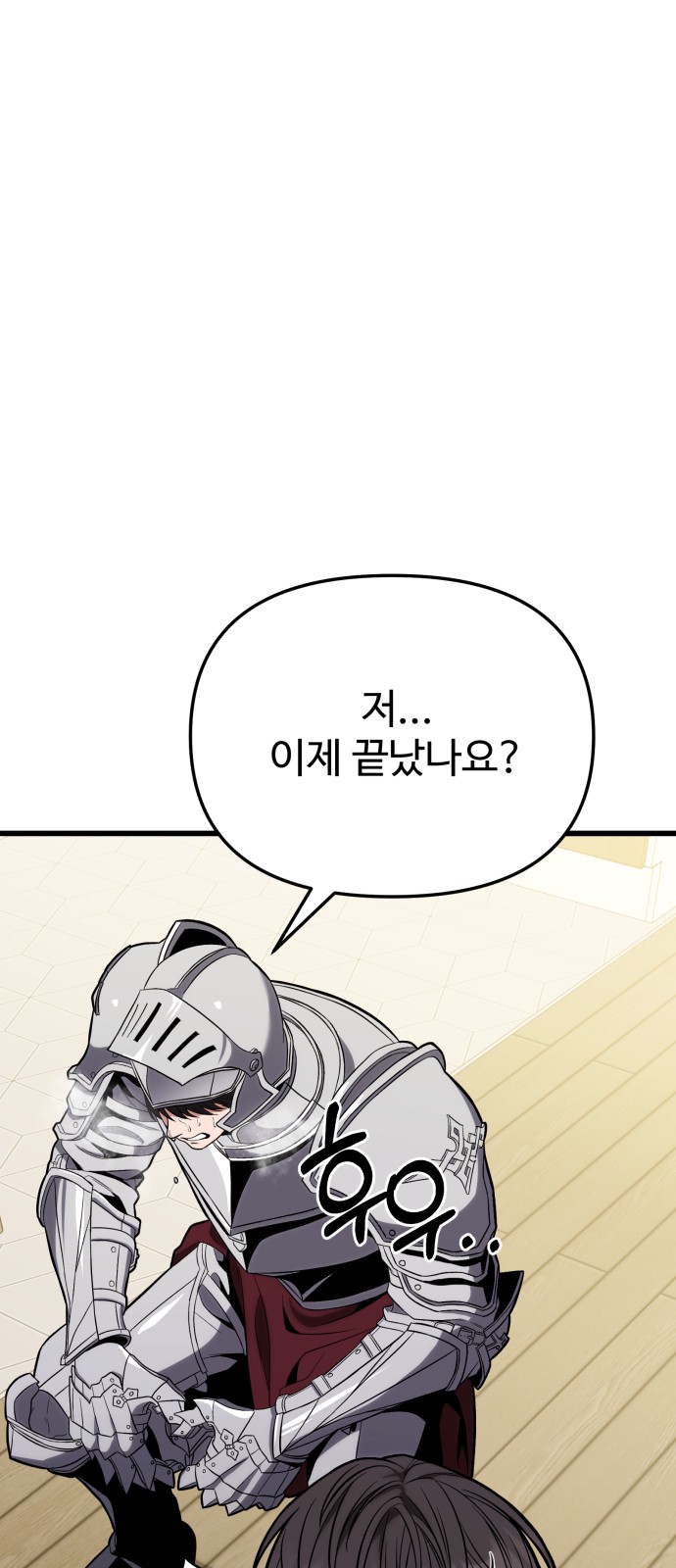 94 페이지