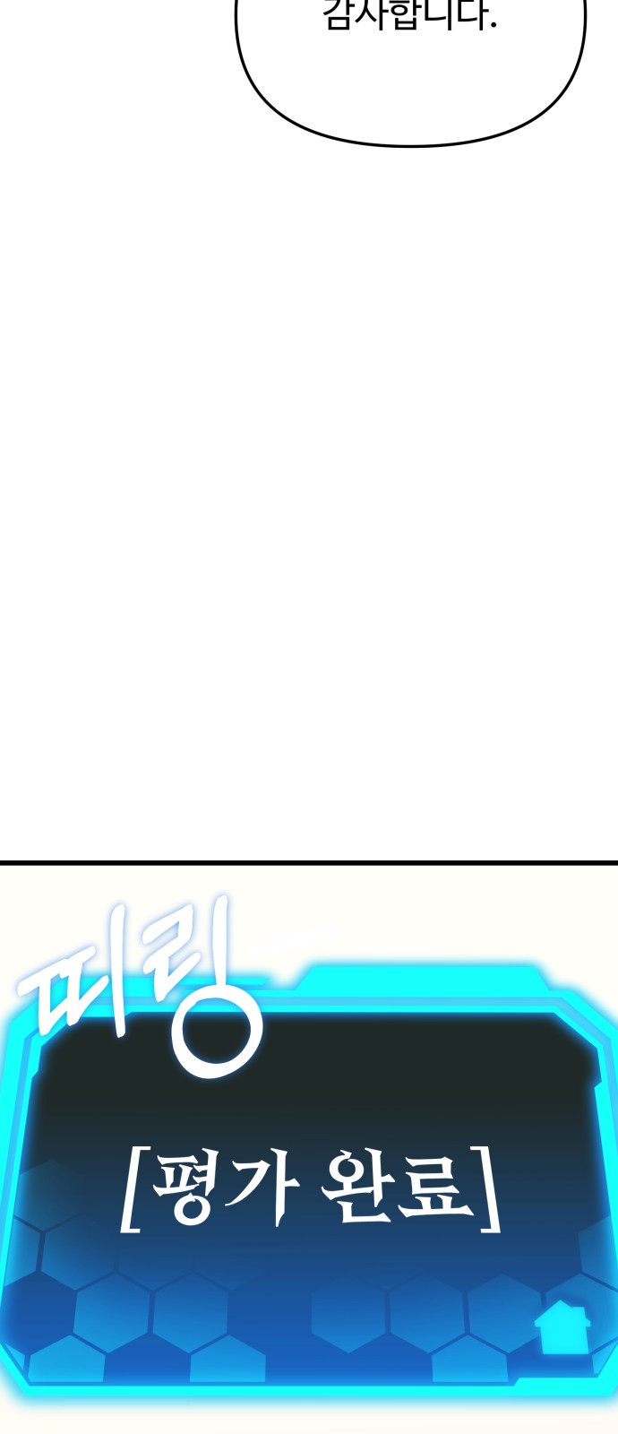 97 페이지