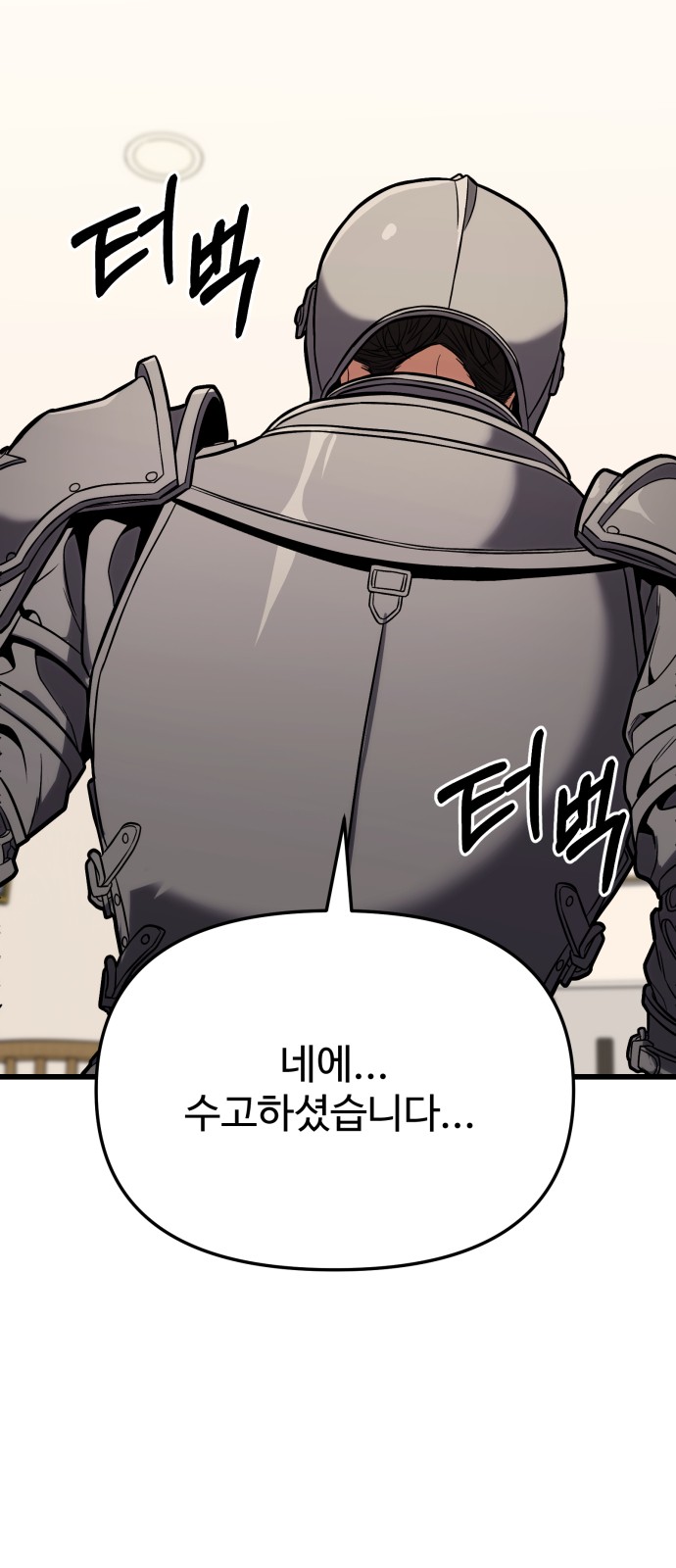 98 페이지