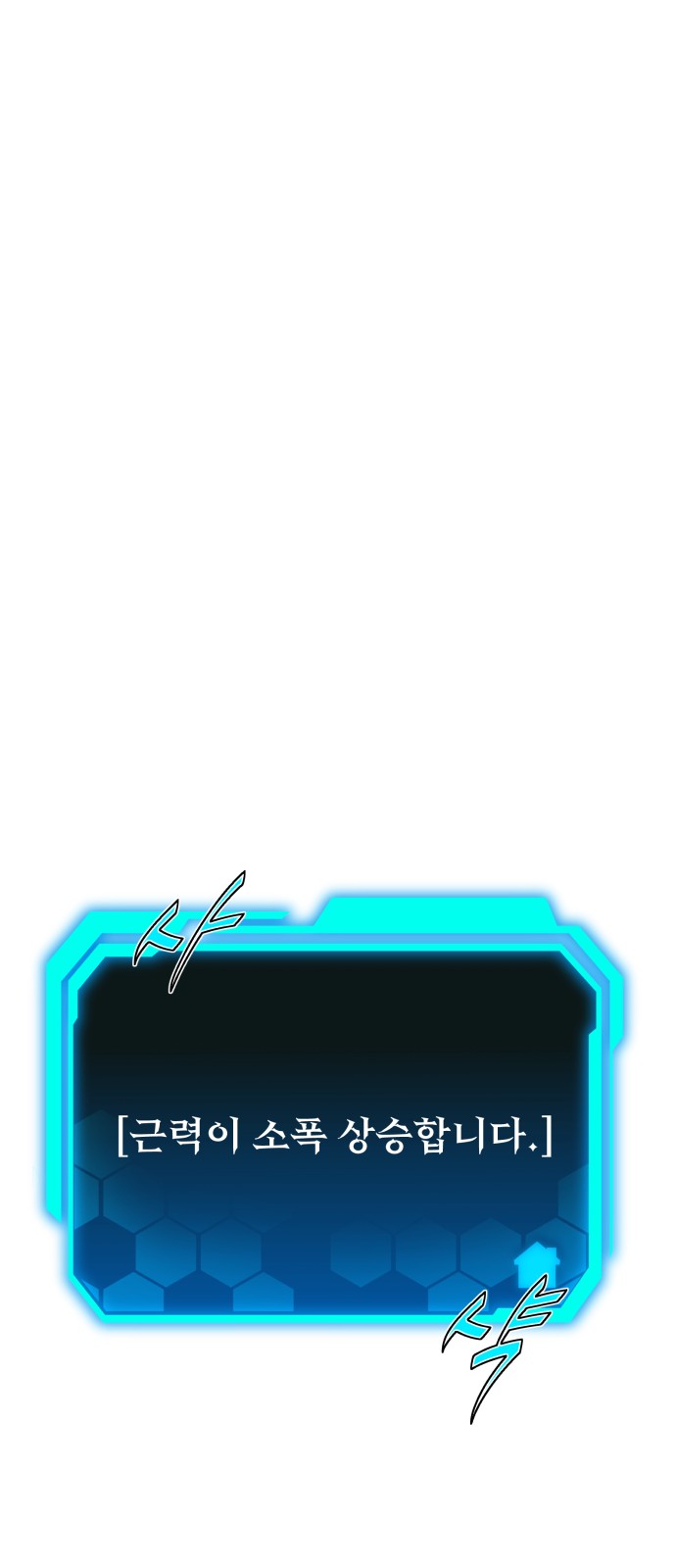 99 페이지
