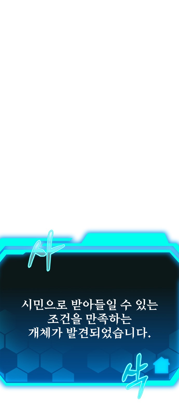 103 페이지