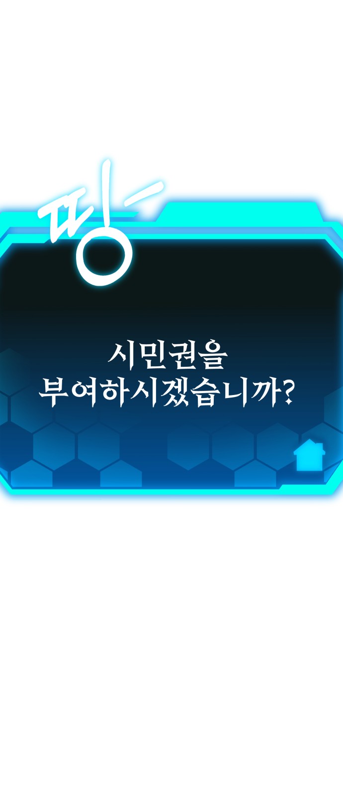 104 페이지